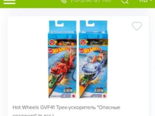 Новый Hot Wheels foto 3