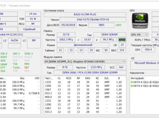 Системный блок/Gaming PC i7 7700k foto 8