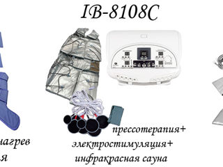 Аппарат T-8108 прессотерапия, электростимуляция и инфракрасная сауна presoterapie, stimulare sauna foto 7