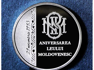 Коллекционные монеты Молдовы