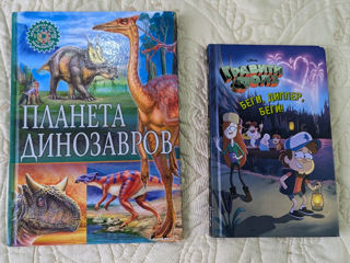 Книги foto 10