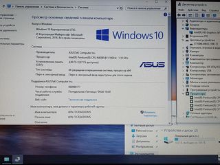 Новый Мощный Asus VivoBook E502N. Pentium N4200 до 2,6MHz. 4ядра. 4gb. 1000gb. Гарантия 6 месяцев foto 2