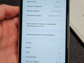 Iphone 11 64gb foto 8