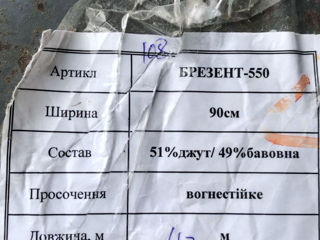 Палатки фото 4