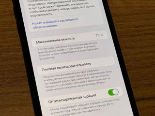 Iphone 11 Pro Max, 64gb. 75% Батарея. foto 2