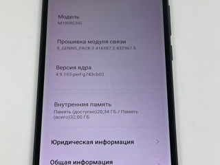 Xiaomi Redmi 8 3gb/32gb Гарантия 3 месяца! Breezy M SRL Tighina 65 foto 4