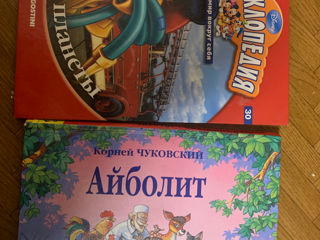 Книги детские (школьная библиотека, незнайка, cказки, работа с эмоциями школьника) foto 8