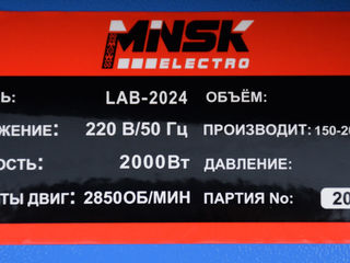 Компрессор 24л Minsk Electro Credit 6luni /0% Compresor Livraea Gratuita toata Moldova foto 6