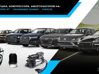 Adaptive Air Suspensions foto 2