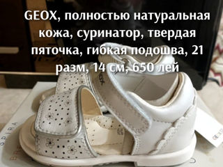 Детская фирменная обувь на лето Geox foto 8