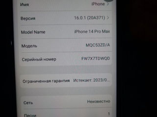 Продаётся  iPhone 14 pro max !!! foto 5