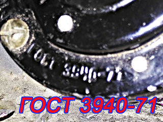 Мотор отопителя салона МЭ226-B 12/40 характеристика: Мощность - Вт40, Напряжение - 12B. foto 4