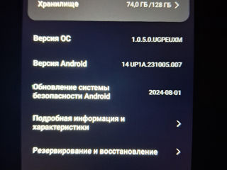 Продам телефон redmi note 13 c