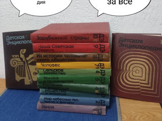 Книги foto 2