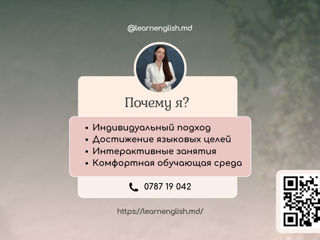Курсы английского языка foto 3