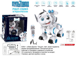 Робот-собака foto 9