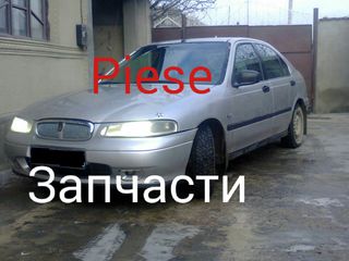 Rover Piese 25, 200, 400, 600, 45, 75 ! Dezmembrare Rover 200,25,400,45,600,75 ! foto 5