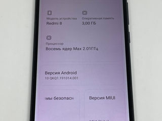 Xiaomi Redmi 8 3gb/32gb Гарантия 3 месяца! Breezy M SRL Tighina 65 foto 6