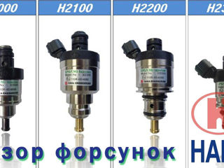 Форсунка газовая LPG CNG foto 4