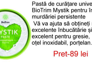 Vînd produse Greenway!!! foto 2