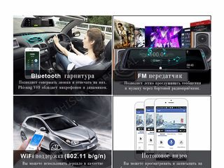 Мультимедийное зеркало на Android. DVR + Radar detector + GPS + Bluetooth + WI-FI ( 9 in 1) ! foto 8