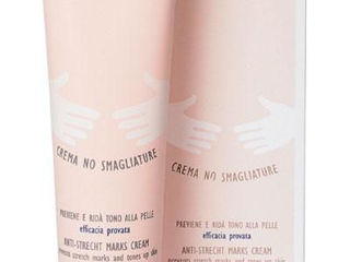 Crema contra vergeturi MamaCoccole 300ml (4300) foto 1