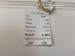 Inel 585*,1.33 Gr .Marimea 17.5,1982 Lei