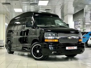 Chevrolet Express