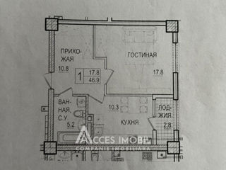 Apartament cu 1 cameră, 47 m², Botanica, Chișinău foto 7