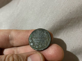 Монета 1 копейка 1819 год