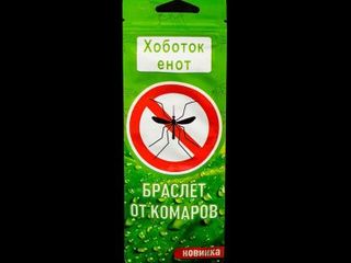 Супер браслет от насекомых "Хоботок Енот" фото 1