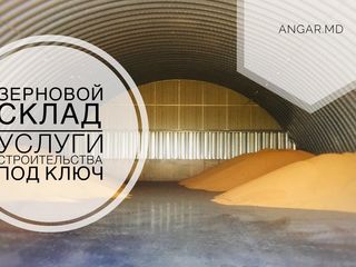 Hangare pentru cereale. Cerealier constructii in Moldova foto 4