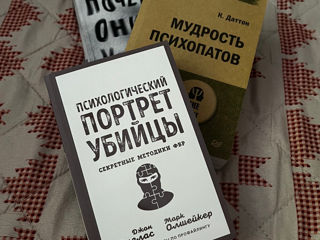 продам книги foto 1