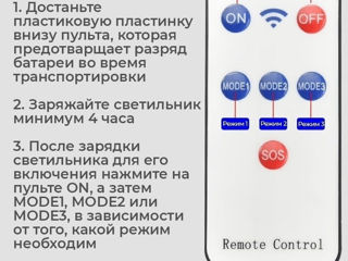 Lampi solare/ Прожектор на солнечной батарее foto 3