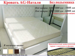 Распродажа новых кроватей их эко-кожи (самый прочный материал) и ткани. От 4000 лей! foto 8