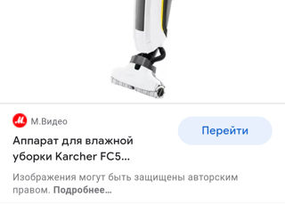 Karcher fc5 premium foto 2