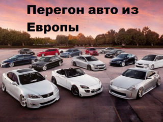 Автомобили из стран Европы под заказ foto 2