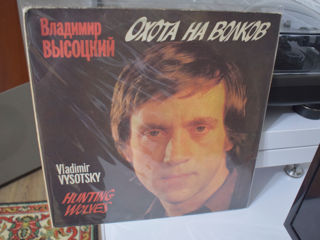 В. Высоцкий (Vinyl)