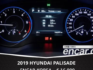 Hyundai Palisade foto 5