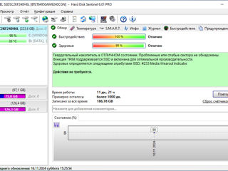 Lenovo ThinkPad X260 / i7-6600U / RAM-16GB / SSD-240GB / 2xbattery foto 7