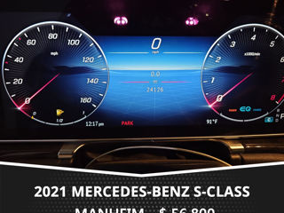 Mercedes S-Class foto 6