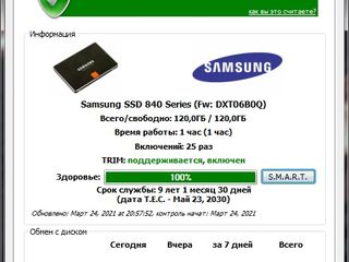 Computer de jocuri 4 Cores/8 Threads/RAM 8GB/32GB/VGA GTX980/SSD 120GB/HDD 1TB фото 7