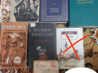 Книги foto 10