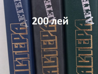 Продается подборка книг – детективы foto 6