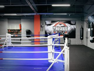 Зал бокса. Sala de Box