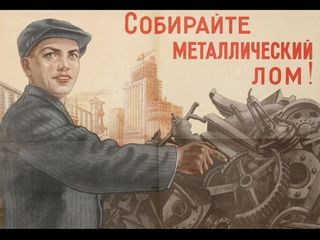 Купим металлолом черный цветной демонтаж вывоз фото 2