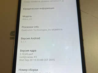 Irulu Android foto 2