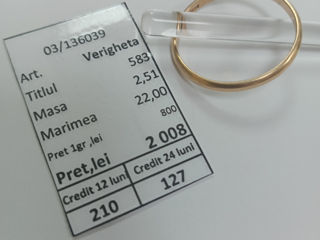 Verigheta 583 Proba, Masa 2,51 gr. Marimea 22. Pretul 2008 lei