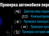 Vrei sa afli istoria automobilului pe care il cumperi? foto 6