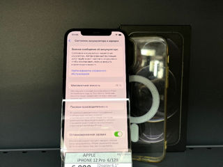 Apple iPhone 12 Pro 6/128Gb - 6990 lei